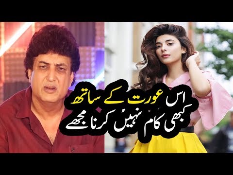 Khalil ur Rehman Qamar Feels Dread On Working With Urwa Hocane