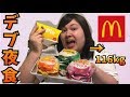 【大食い】体重116kgデブの夜食をご紹介!