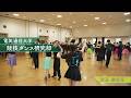 【部活 on Campus】2026/8/16（日）放送　＃11　電気通信大学 競技ダンス研究部