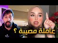 ليش هربت ضحى العريبي من تونس