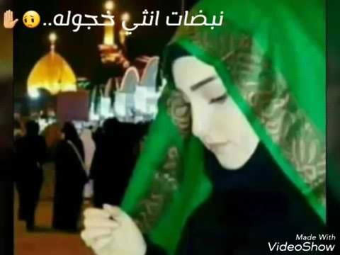 يا عيوني ارحميني دخيلك يا شهيد 