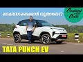 Tata punch ev  electric  malayalam review  content with cars