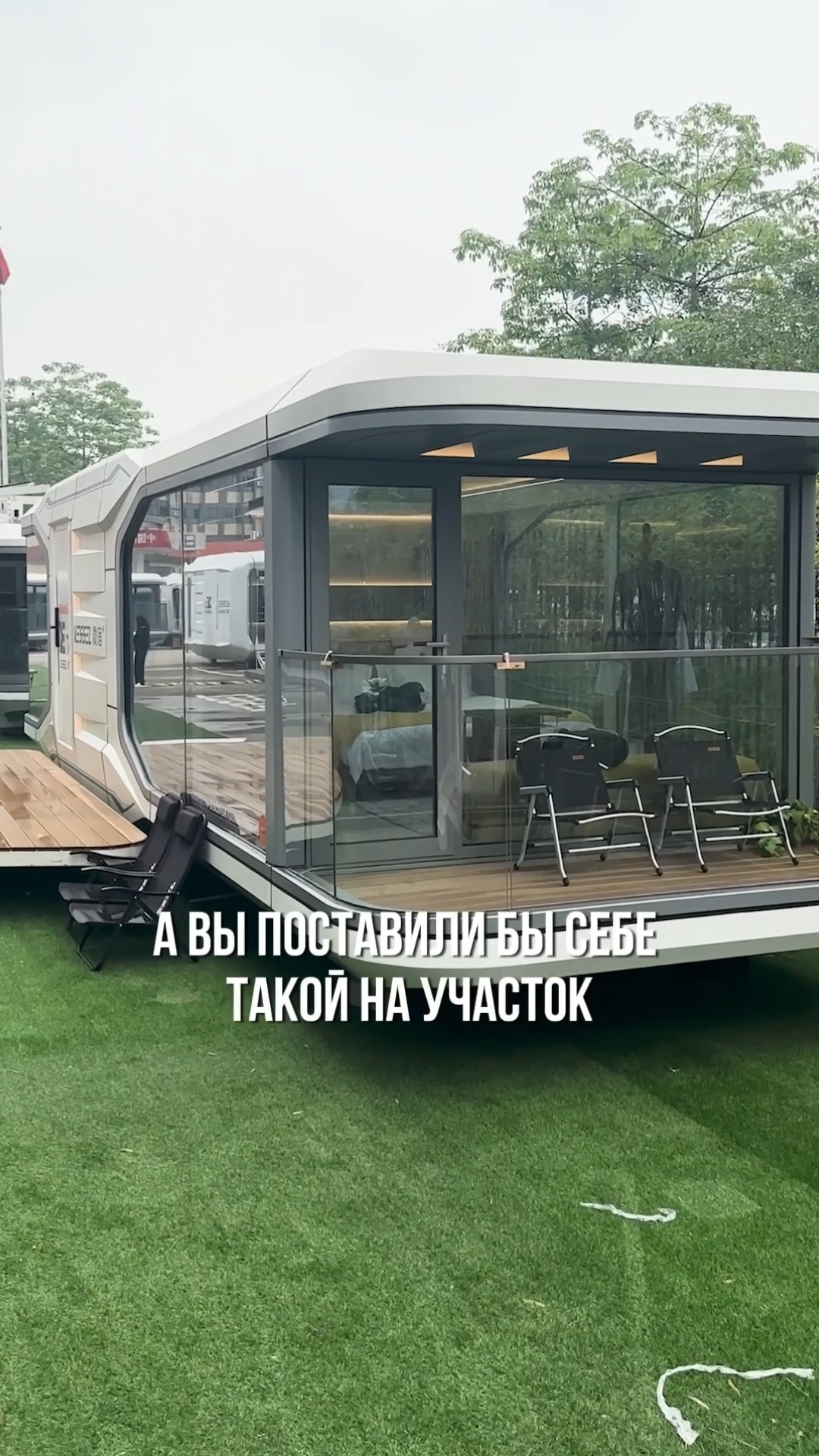 Модульные дома из китая для круглогодичного проживания купить 499235296