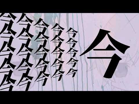 シャルル/バルーン(歌詞付き)/歌ってみたverふぅ〜くん