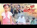 Burhi aita    assamese song  antara chutia