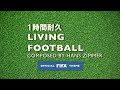 【1時間耐久】Hans Zimmer Lorne Balfe 『Living Football』Official FIFA Theme（2018 FIFA 公式テーマ）【作業用】