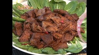 【現代心素派DVD】香積料理 - 滷香菇＆炒素肉 - 周高川