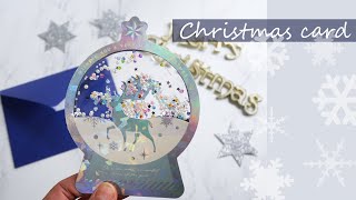 DAISOクリスマスカードで シェイカーカードの作り方
