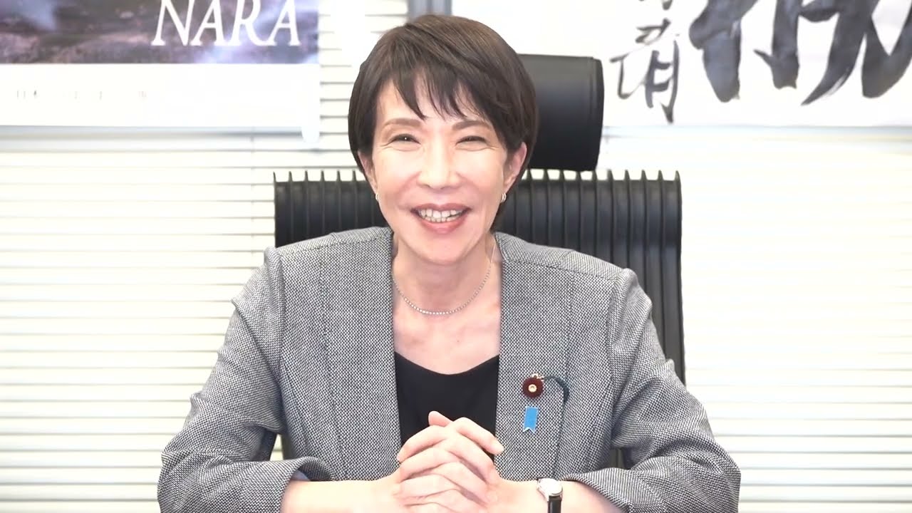 高市 早苗 様(現 内閣総理大臣)からのお祝いメッセージ（王寺町制100