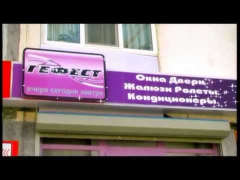 Гефест авто инн Гефест авто инн