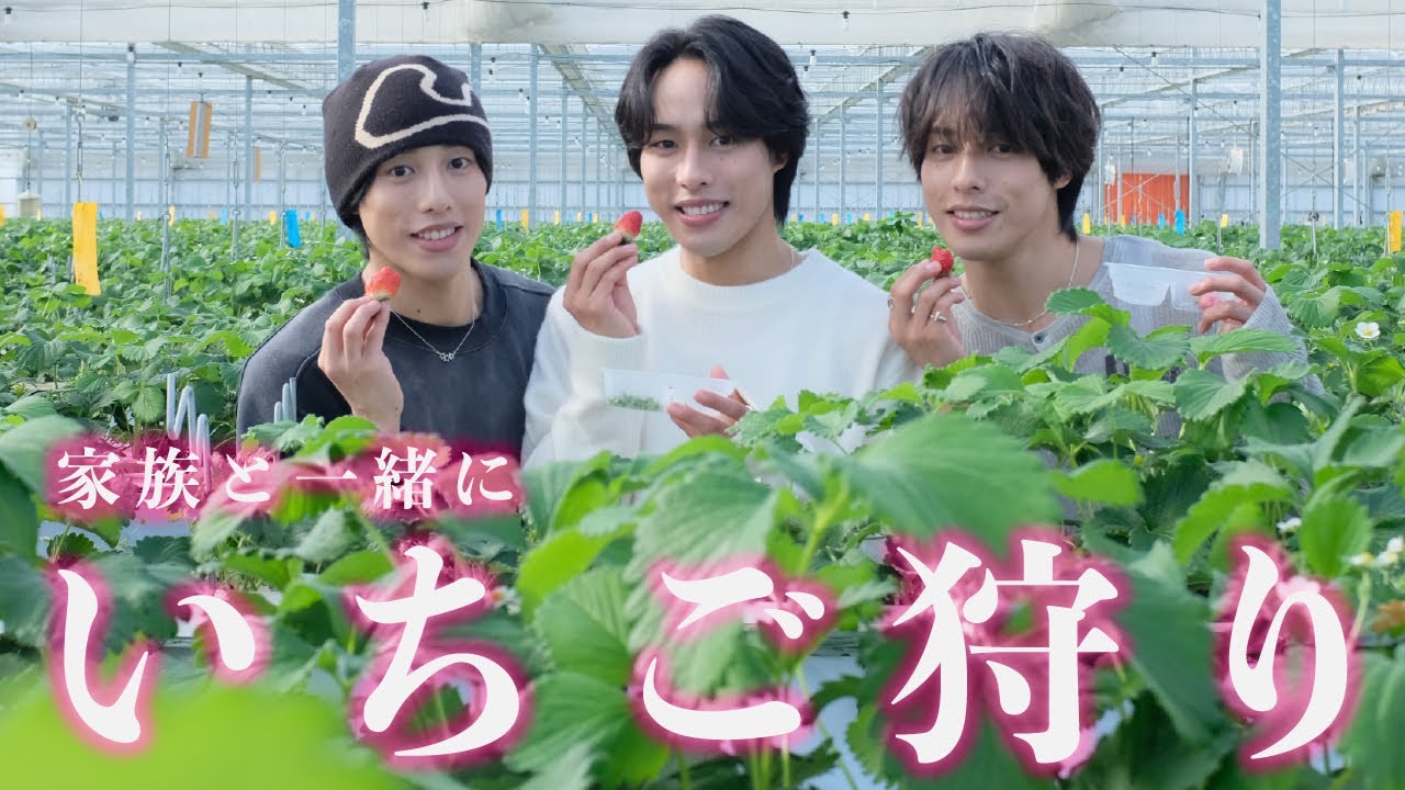 【待望】母といちご狩り！いちごよりあの子にメロメロになった次男！？