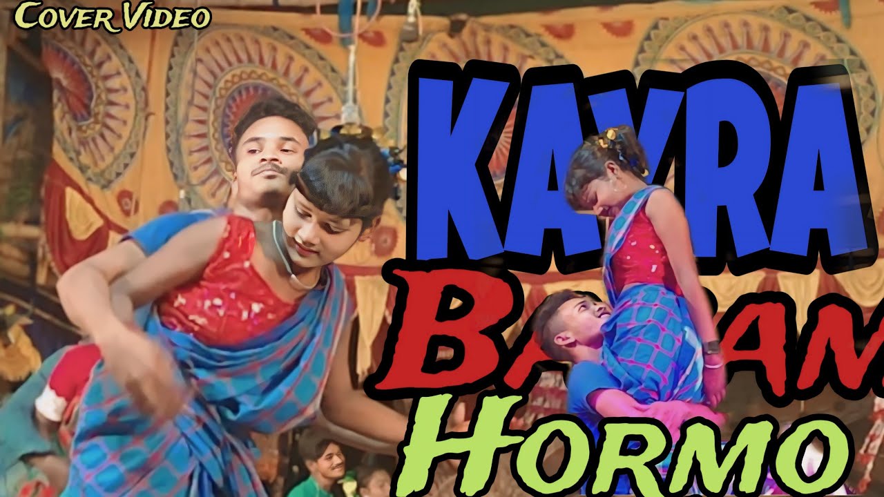 KAIRA BANAM HORMO || Santali Stage Program Dong Cover Video || Santali Video