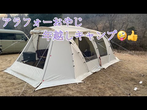 【snowpeak 】スノーピーク箕面キャンプフィールド🏕