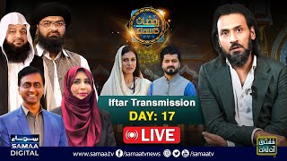 Фото 🔴 Sahil Adeem | Ramzan Ka SAMAA | LIVE Iftar Transmission 2024 | Day 17 | SAMAA TV