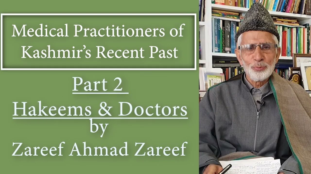 Hakeem te Doctor || Part 2 of 6 || Zareef Ahmad Zareef