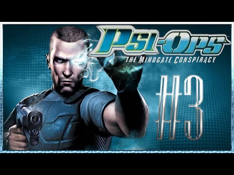 Видео: Psi Ops - The Mindgate Conspiracy :: PC :: Прохождение :: #3