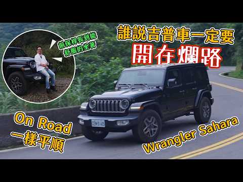 CARTURE 車勢文化