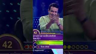 Anshu Gupta और Abhishek का नेक काम #kaunbanegacrorepati #youtubeshorts #ytshorts #shortvideo #shorts