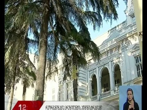 რეორგანიზაციის პირველი ეტაპი პრეზიდენტის ადმინისტრაციაში