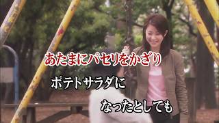 Wii カラオケ U - (カバー) おしゃれなやさい / 横山だいすけ,三谷たくみ (原曲key) 歌ってみた 三谷たくみ 検索動画31 Wii カラオケ U - (カバー) おしゃれなやさい / 横山だいすけ,三谷たくみ (原曲key) 歌ってみた 三谷たくみ 検索動画 31