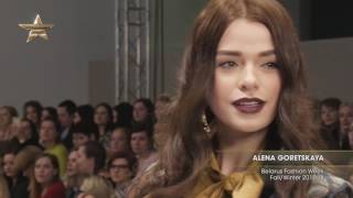 Показ - ALENA GORETSKAYA, Belarus Fashion Week, Осень-Зима 2017-18 - ЧАСТЬ 1