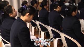 【證嚴法師菩提心要】20150516 - 心定能通度群生