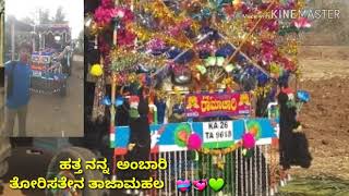Stetas Kannada Janapad Songs
