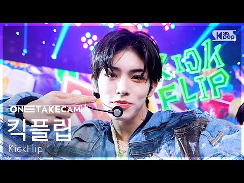 [단독샷캠4K] 킥플립 'Mama Said (뭐가 되려고?)' 단독샷 별도녹화│KickFlip ONE TAKE STAGE @SBS Inkigayo 250126
