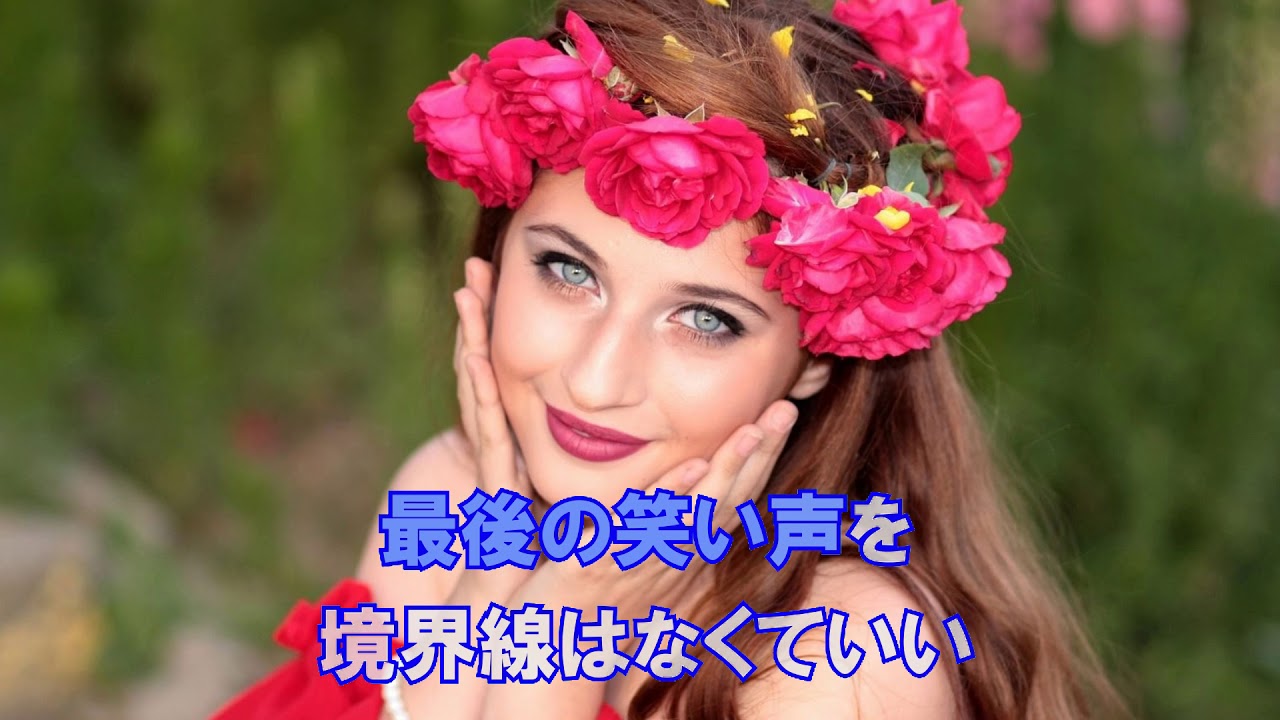背中越しのチャンス 亀と山P カラオケガイドあり - YouTube