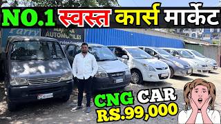 🚩बजेटमध्ये सेकंड हॅन्ड कार⚡Second Hand Cars in Pune, Used Cars in Pune #usedcars #car #pune #2026