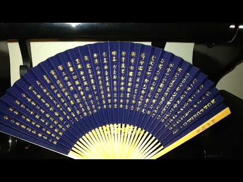 Michael Emler - Crazy Sharp Live Stream