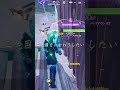 【3連ワンパン】二発目をおかわりするまでもなかった結果【フォートナイト】