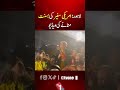 Lahore US Ambassador Celebrates Basant Viral Video TV One USA Lahore US Ambassador Celebrates Basant Viral Video TV One USA