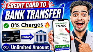 Credit Card To Bank Account Money Transfer | How To Transfer Money From Credit Card To Bank Account