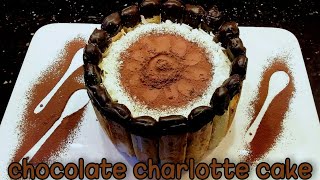 شارلوت كيك الشوكولاتة والحليب/ charlotte cake recipe/سلسلة حلويات رمضان_حلو ومالح مع سارة