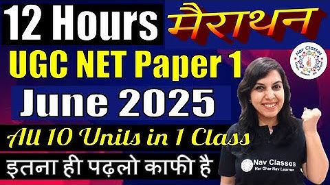 UGC NET JUNE 2025 | 12 Hours Marathon Class | Complete Paper 1 in 1 Shot 🔥 इतना ही पढ़ लो काफी है