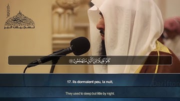 Sourate Adh Dhariyat - Sufyan Mimoun  سورة الذاريات سفيان ميمون