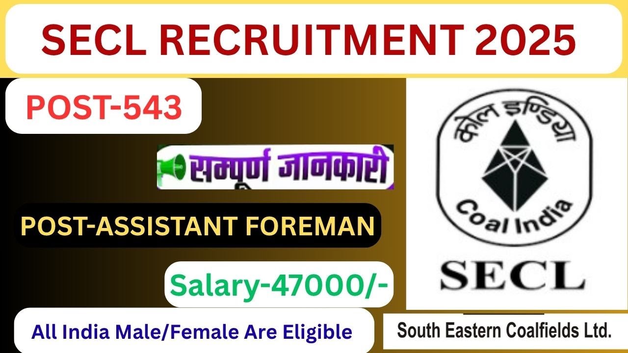 SECL New Recruitment कोयला विभाग भर्ती 2025 I Coal Department Recruitment 2025C I Assistant Foreman