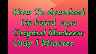 How To Download Up Board Original Marksheet Only 1 Minutes screenshot 4