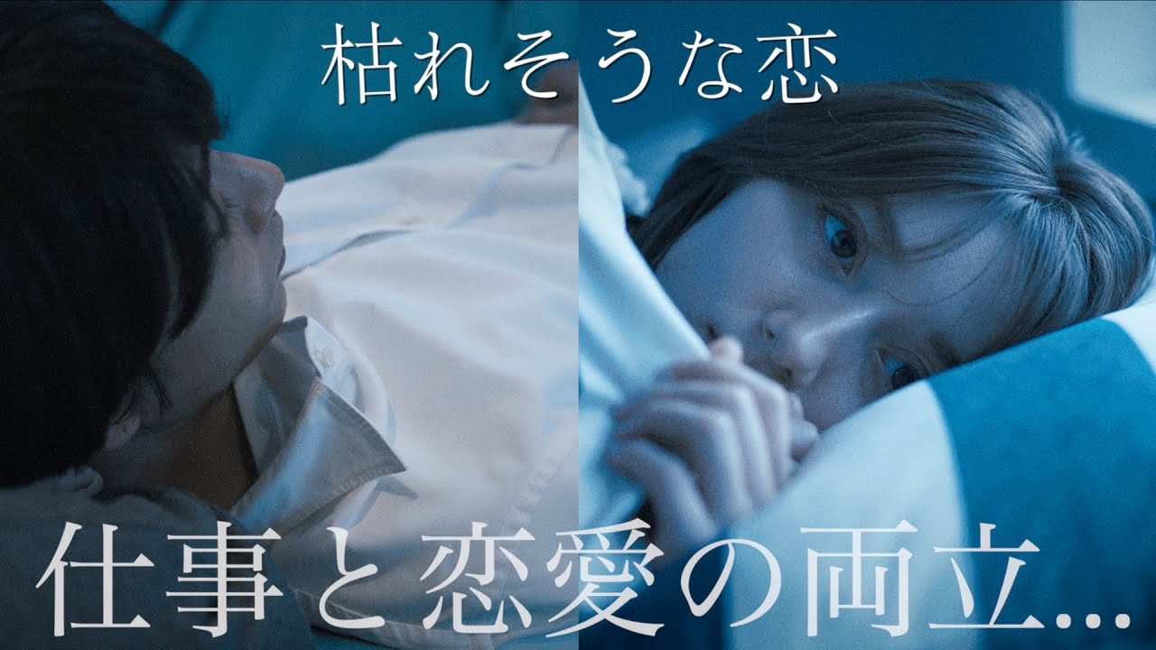 すれ違い 枯れそうな恋 鈴木鈴木 Official Music Video Youtube