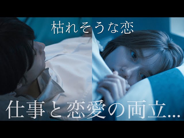 枯れそうな恋NEW!鈴木鈴木