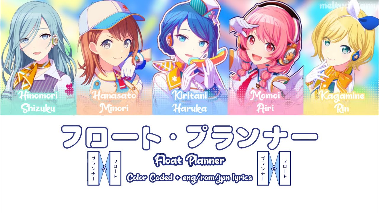 [GAME SIZE] フロート・プランナー Float Planner | MORE MORE JUMP! Color Coded w ...