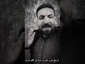 ارجع يمن خليت نيشان الك صار