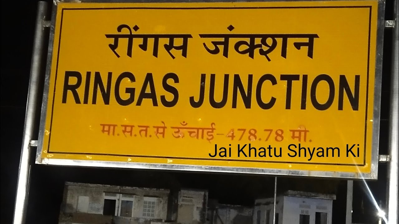 Ringas Railway Station | Ringas Junction Railway Station Sikar 