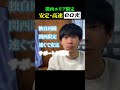 関西に住んでるなら光回線はeo光一択！