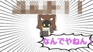 【BinTRoLL切り抜き】なかなか辿り着かない男たち【zoomラウンジ】【手描き】