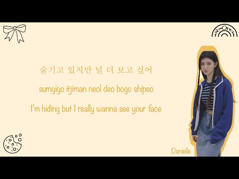 NewJeans (뉴진스)-Cookie Color Coded Lyrics (Han/Rom/Eng)