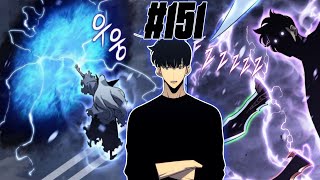 Solo Leveling Season 4 Chapter 151 Explain In Hindi Mr. Goo Is Died 💀