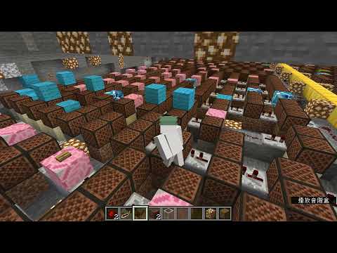 【Minecraft】大塚愛Otsuka Ai - 櫻桃Sakuranbo (さくらんぼ ) 音階盒版 (Note Block)