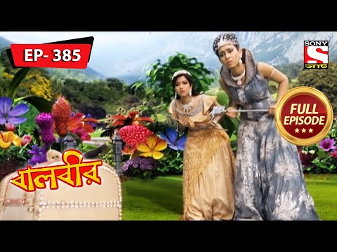 Angels In A Cage | Baalveer - Ep 385 | Full Episode | 5 April 2022